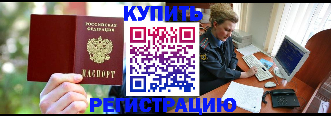 пропишу в квартире в Козловке